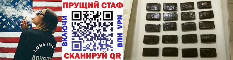 Купить наркотики Неман Каннабис  Метадон  АМФ  Меф мяу мяу  Гашиш  A PVP  Cocaine 