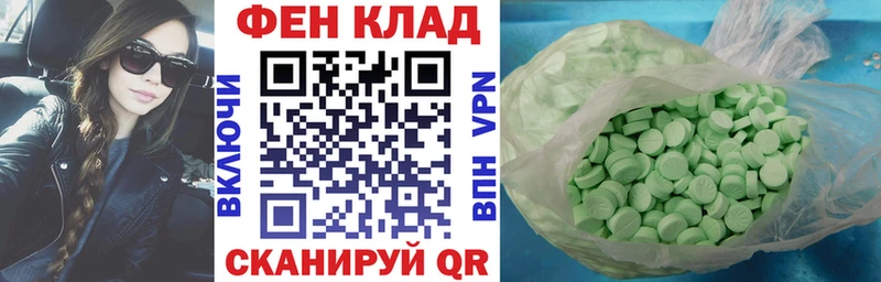 Амфетамин 98%  Неман 