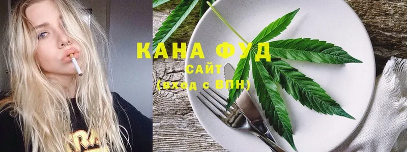 Печенье с ТГК конопля  Неман 