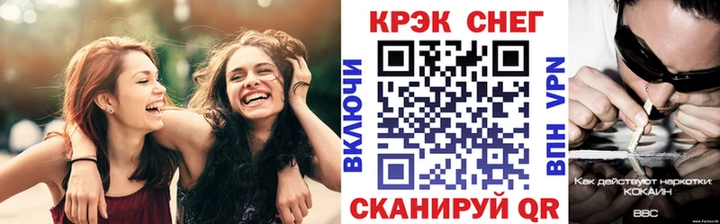 купить наркотик  Неман  Кокаин Колумбийский 