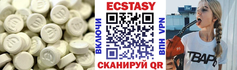 Ecstasy louis Vuitton  наркотики  Неман 