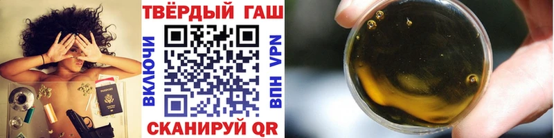 Гашиш гашик  Неман 
