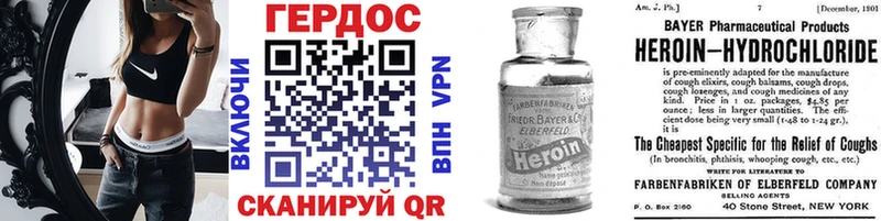 ГЕРОИН Афган  Неман 