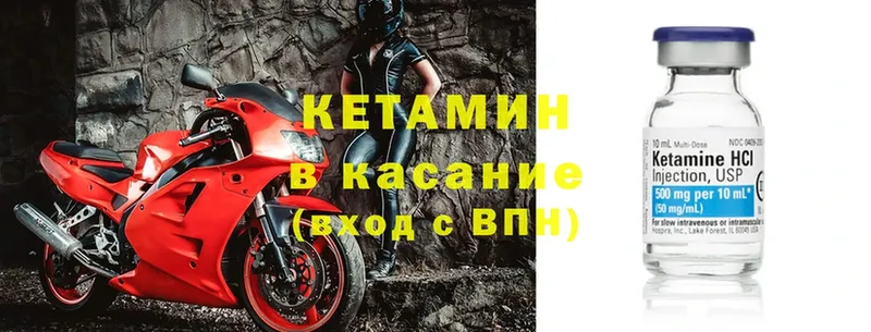 КЕТАМИН ketamine  Неман 