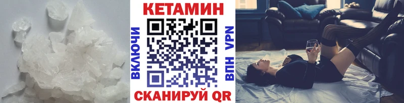 КЕТАМИН ketamine  наркотики  Неман 