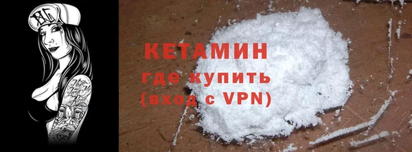 марки lsd Навашино