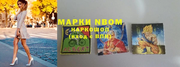 меф Наволоки
