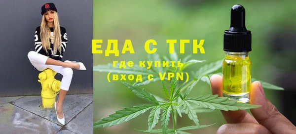 прущий лед Нефтекумск