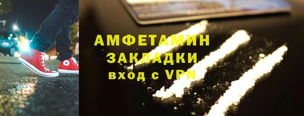 прущий лед Нефтекумск