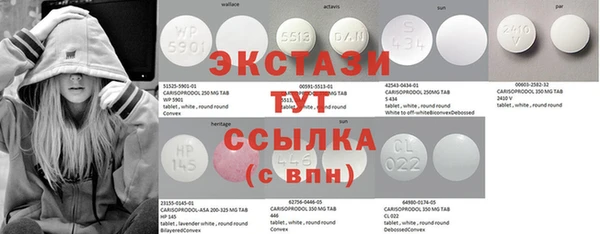 spice Бердск