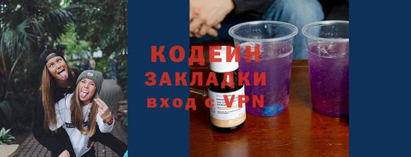 прущий лед Нефтекумск