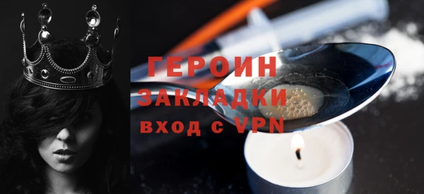 ГАЛЛЮЦИНОГЕННЫЕ ГРИБЫ Ачинск