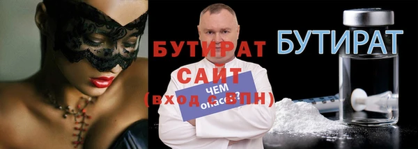 прущий лед Нефтекумск