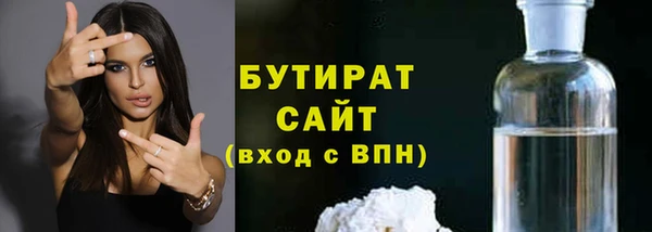 мефедрон мука Белоозёрский