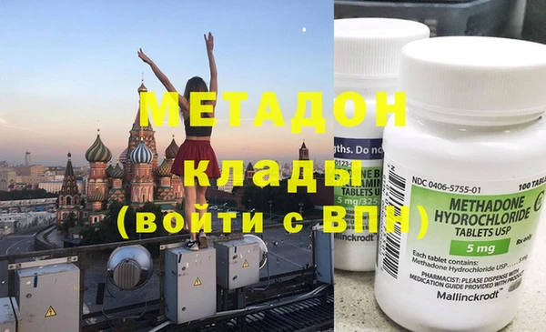 прущий лед Нефтекумск