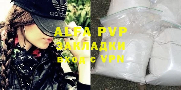 марки lsd Навашино