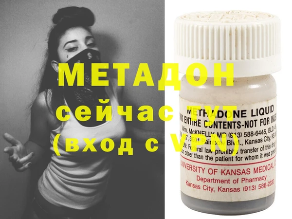 меф Наволоки