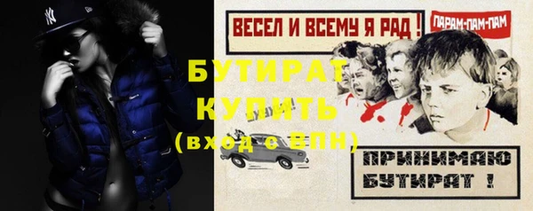 прущий лед Нефтекумск