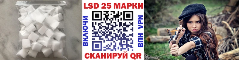 ЛСД экстази кислота  купить закладку  Неман 