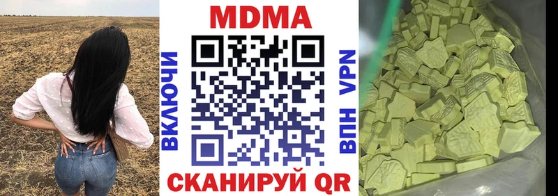 MDMA VHQ  где можно купить наркотик  Неман 