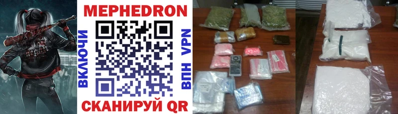 где можно купить наркотик  Неман  Меф VHQ 