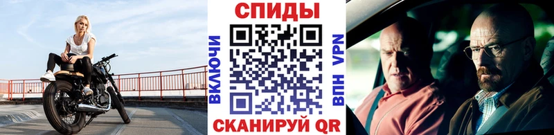 МЕТАМФЕТАМИН витя  что такое наркотик  Неман 
