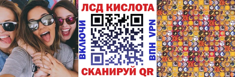 Марки 25I-NBOMe 1500мкг  Неман 