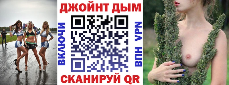 купить наркотик  Неман  omg ссылки  МАРИХУАНА гибрид 